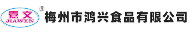 廚房小白不能錯(cuò)過(guò)系列｜好吃到骨頭都不放過(guò)的鹽焗雞翅！-梅州市鴻興食品有限公司